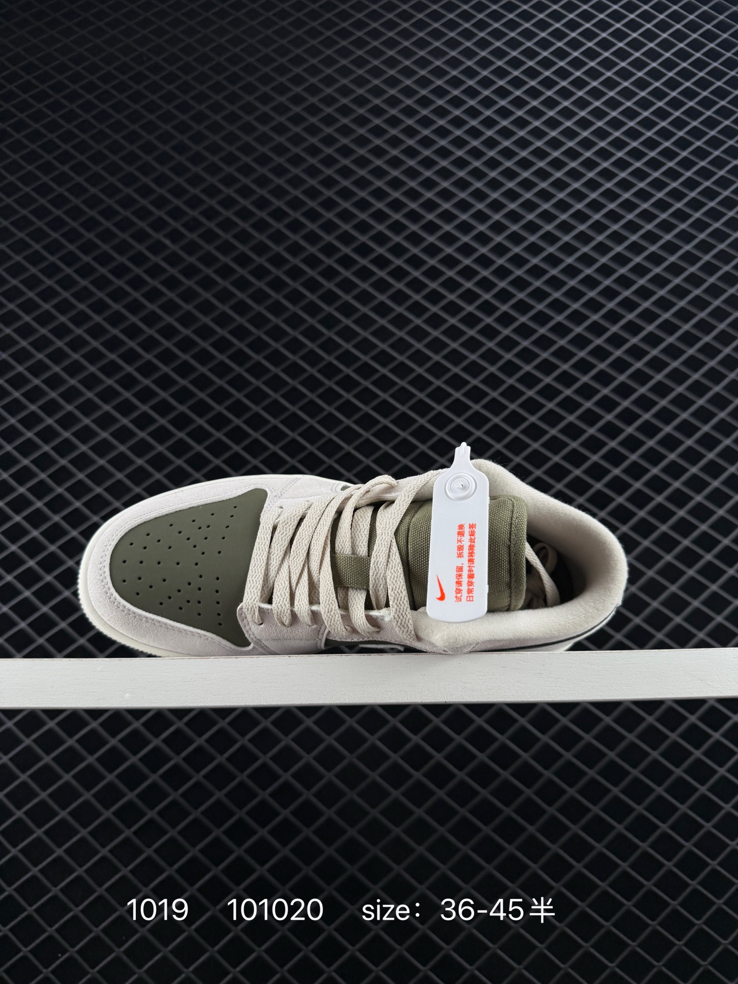 Nike Air Jordan 1 Low